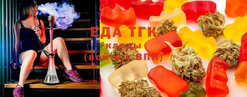 Cannafood марихуана  shop какой сайт  Орск  хочу наркоту 