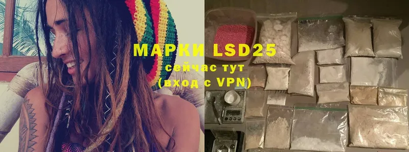 LSD-25 экстази кислота  Орск 